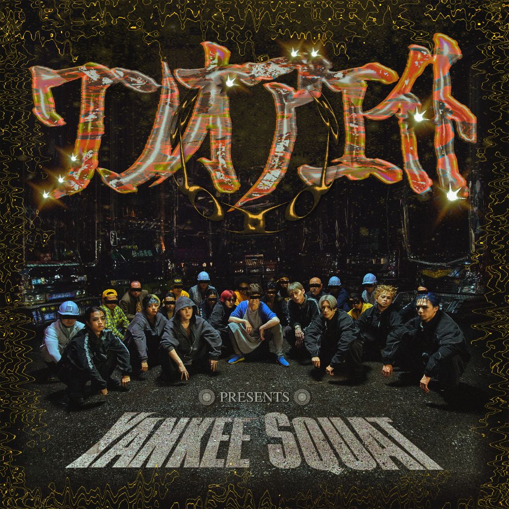 YANKEE SQUAT cover
